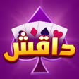داقش : مداقش بمشاريع البلوت APK