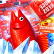 Ice Spring Fishing APK